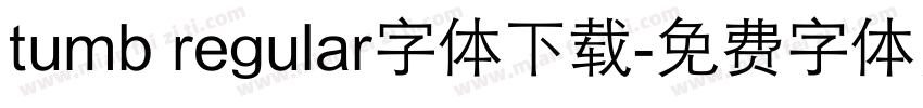 tumb regular字体下载字体转换